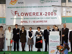 Flowerex - 2005