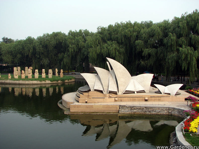 Парк Мира в Пекине (Beijing World Park)