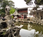 Сад Каменных Львов - Ши Зи Линь Юань