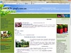 Информационный портал о ландшафтной индустрии и декоративном садоводстве